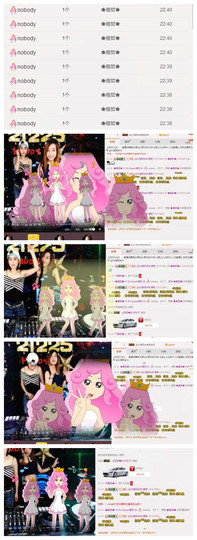 DJ21225主播照片
