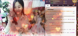 18号-小诗妹主播照片