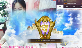 18号-小诗妹主播照片