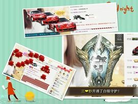 小小6663.主播照片