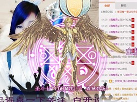 😱……主播照片