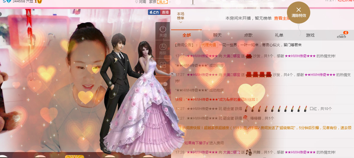 ❤娜宝的图片