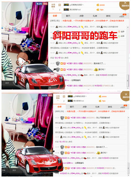 琴妹妹—-暂别主播照片