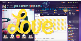 幸运😘主播照片