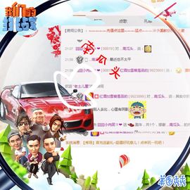 我的世界没有如果.主播照片