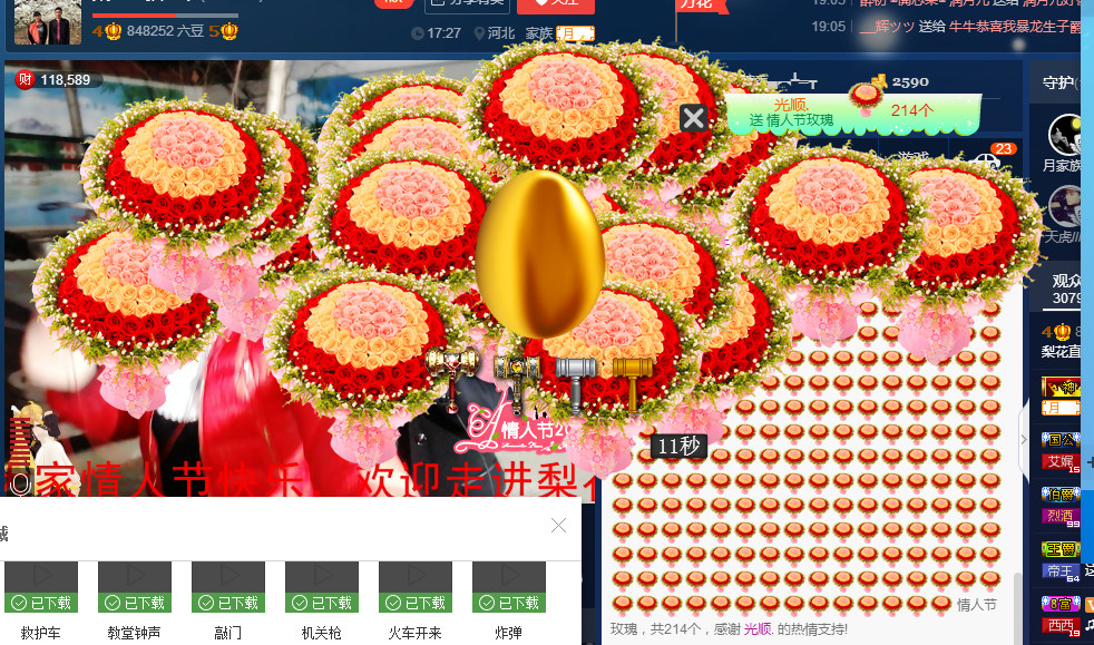 梨花不再期待的图片