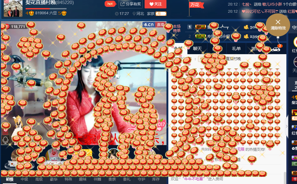 梨花不再期待的图片