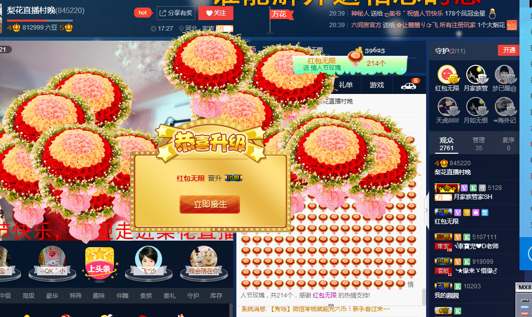 梨花不再期待的图片