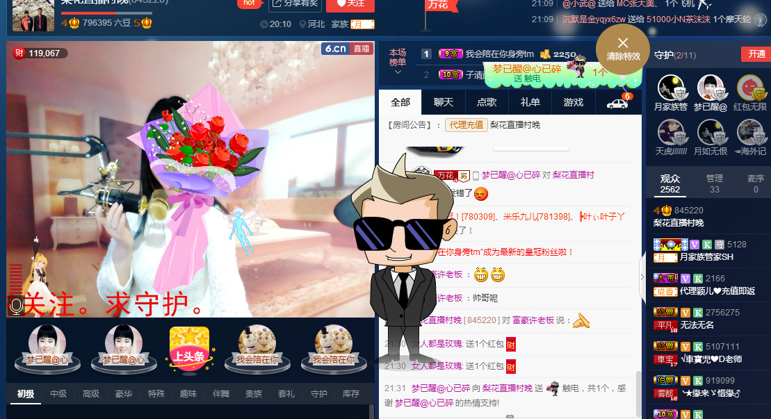 梨花不再期待的图片