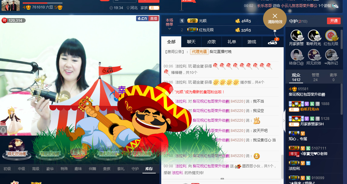 梨花不再期待的图片