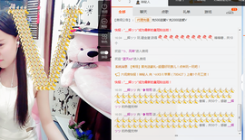 筱雨休息几天主播照片