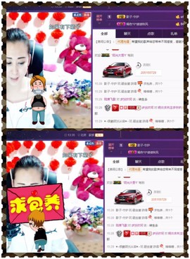 缘分主播主播照片