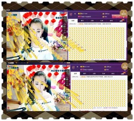 缘分主播主播照片
