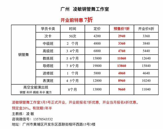 七月的舞蹈的主播照片