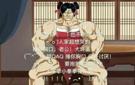 稀世Dove、主播照片
