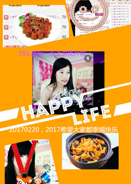 @翎云主播照片