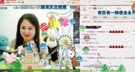 ゞ❤民歌甜姐ゞ主播照片