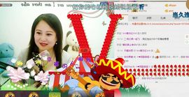 ゞ❤民歌甜姐ゞ主播照片