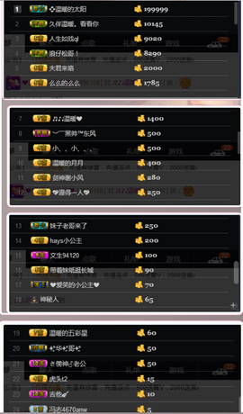 温暖（停播感谢你们）主播照片