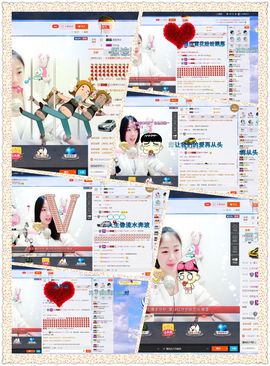 😊再见啦主播照片
