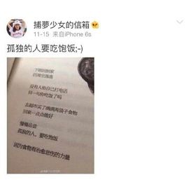 ☜梦★想☞不稳定卡卡主播照片