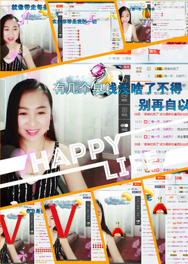 涵涵呀～～主播照片