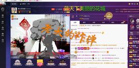仙遇🎶梦之艺主播照片