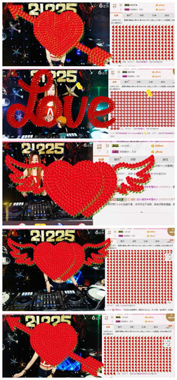 DJ21225主播照片