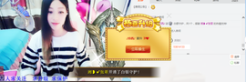 萌新宝宝5253主播照片