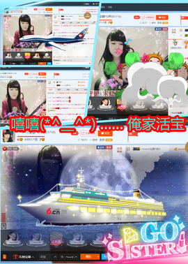 乖“我们的回忆，😘主播照片