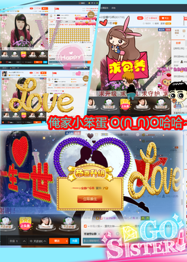 乖“我们的回忆，😘主播照片
