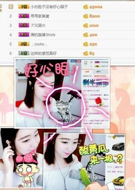 千寻宝宝主播照片