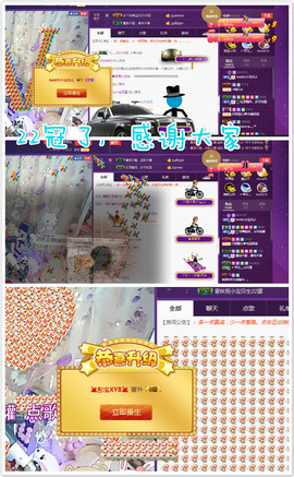 小宝贝新719529主播照片