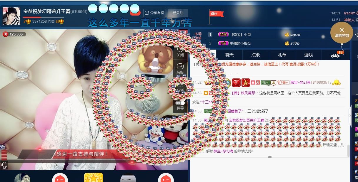 calm~薇宝的图片