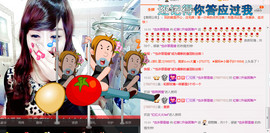 ♪红柳💋熊宝宝♪主播照片