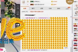 小艺停播主播照片