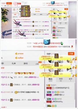 小艺停播主播照片