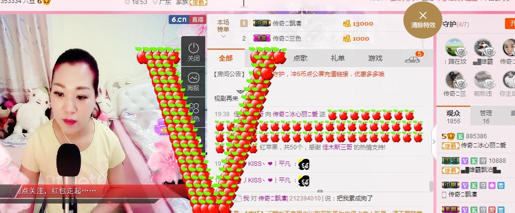 你的冰心回来了主播照片