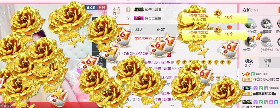你的冰心回来了主播照片
