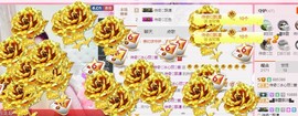 你的冰心回来了主播照片