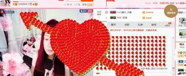 你的冰心回来了主播照片