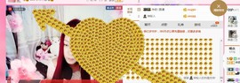 你的冰心回来了主播照片