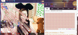 乐宝dj慢摇主播照片