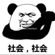嗯啊110