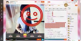 木稳稳761837主播照片