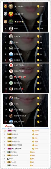 😊再见啦主播照片