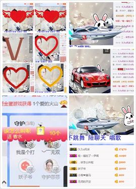 兔子背起书包上学堂主播照片