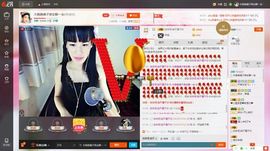 木稳稳761837主播照片