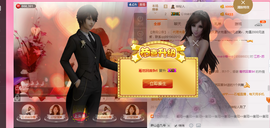 开心❤️❤️果主播照片