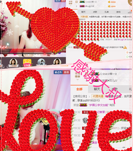 开心❤️❤️果主播照片